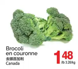 T&T Supermarket BROCOLI EN COURONNE offer