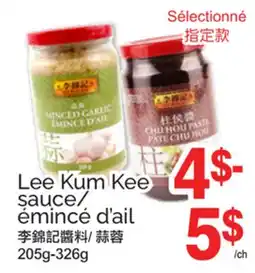 T&T Supermarket Lee Kum Kee sauce émincé d'ail, 205g-326g offer