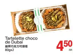 T&T Supermarket TARTELETTE CHOCO DE DUBAÏ, 80gx2 offer