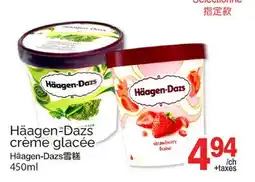 T&T Supermarket Haagen-Dazs crème glacee offer