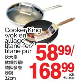 T&T Supermarket COOKER KING WOK EN ALLIAGE TITANE-FER/TITANE PUR, 32cm offer
