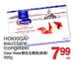 T&T Supermarket HOKKIGAI eau claire offer