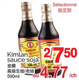 T&T Supermarket KIMLAN SAUCE SOJA offer