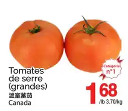 T&T Supermarket TOMATES DE SERRE offer
