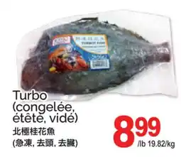 T&T Supermarket TURBO offer