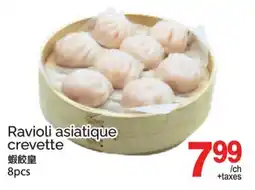 T&T Supermarket RAVIOLI ASIATIQUE CREVETTE, 8PCS offer