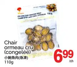 T&T Supermarket CHAIR ORMEAU CRU offer