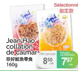 T&T Supermarket JEAN HAO COLLATION DE CALMAR offer