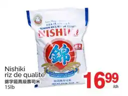 T&T Supermarket Nishiki riz de qualite offer