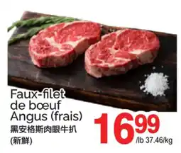 T&T Supermarket FAUX-FILET DE BŒUF ANGUS offer