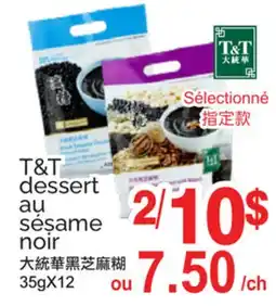 T&T Supermarket T&T DESSERT AU SÉSAME NOIR, 35gX12 offer