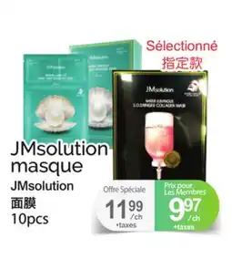 T&T Supermarket JMSOLUTION MASQUE, 10PCS offer