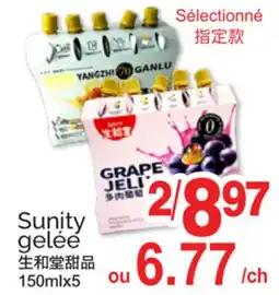 T&T Supermarket SUNITY GELÉE, 150mlx5 offer