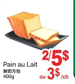T&T Supermarket PAIN AU LAIT offer