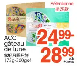 T&T Supermarket ACC gâteau de lune offer