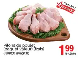 T&T Supermarket Pilons de poulet (paquet valeur) (frais) offer