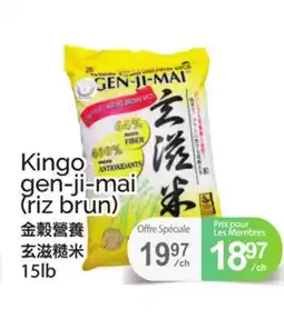 T&T Supermarket Kingo gen-ji-mai (riz brun), 15lb offer