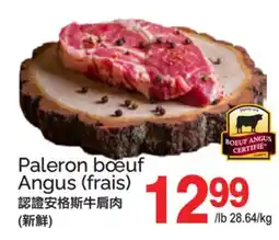 T&T Supermarket PALERON BŒUF ANGUS (FRAIS) offer