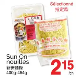 T&T Supermarket SUN ON NOUILLES, 400g-454g offer