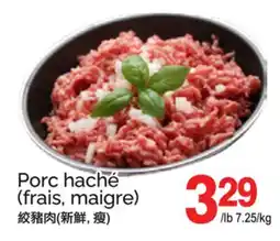 T&T Supermarket PORC HACHÉ (FRAIS, MAIGRE) offer