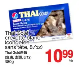 T&T Supermarket Thai Gold crevette blanc (congelée, sans tête, 8/12) offer