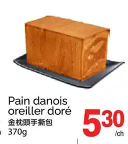 T&T Supermarket PAIN DANOIS OREILLER DORÉ offer