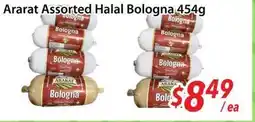 Bestco Food Mart Ararat Assorted Halal Bologna offer