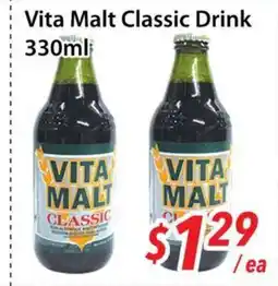 Bestco Food Mart Vita Malt Classic Drink offer