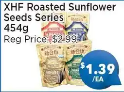 Blue Sky Supermarket XHF Roasted Sunflower Seeds Series offer