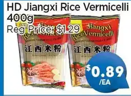 Blue Sky Supermarket HD Jiangxi Rice Vermicelli offer