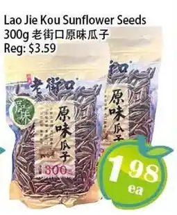 Food Depot Supermarket Lao Jie Kou Sunflower Seeds offer