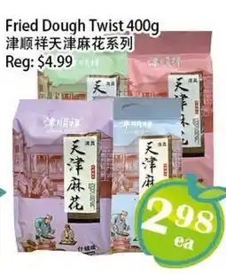 Food Depot Supermarket Fried Dough Twist offer