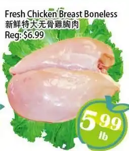 Food Depot Supermarket Fresh Chicken Breast Boneless offer