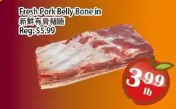 Food Depot Supermarket Fresh Pork Belly Bone in offer