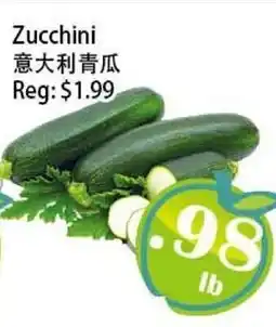 Food Depot Supermarket Zucchini offer