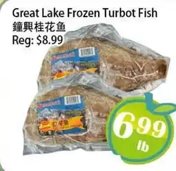 Food Depot Supermarket Great Lake Frozen Turbot Fish offer