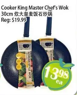 Food Depot Supermarket Cooker King Master Chef's Wok offer