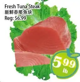 Food Depot Supermarket Fresh Tuna Steak offer