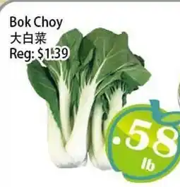 Food Depot Supermarket Bok Choy offer