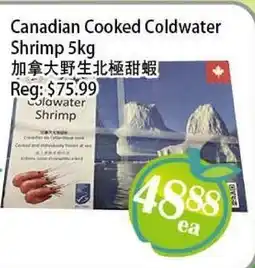 Food Depot Supermarket Canadian Cooked Coldwater Shrimp offer