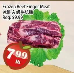 Food Depot Supermarket Frozen Beef Finger Meat offer