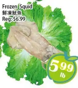 Food Depot Supermarket Frozen Squid offer