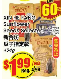 Terra Foodmart XIN HE FANG Sunflower Seeds Selected offer