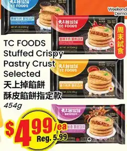 Terra Foodmart TC FOODS Stuffed Crispy Pastry Crust offer