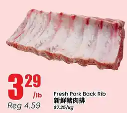 Terra Foodmart Fresh Pork Back Rib offer