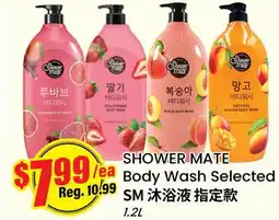 Terra Foodmart SHOWER MATE Body Wash Selected offer