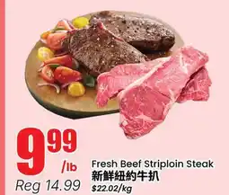 Terra Foodmart Fresh Beef Striploin Steak offer