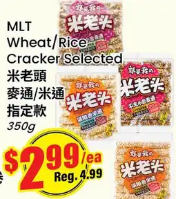 Terra Foodmart MLT Wheat/Rice Cracker Selected offer
