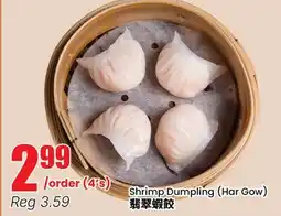 Terra Foodmart Shrimp Dumpling (Har Gow) offer