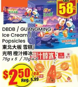 Terra Foodmart DBDB / GUANGMING Ice Cream / Popsicles offer
